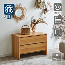 美品】残り2セット。タンス