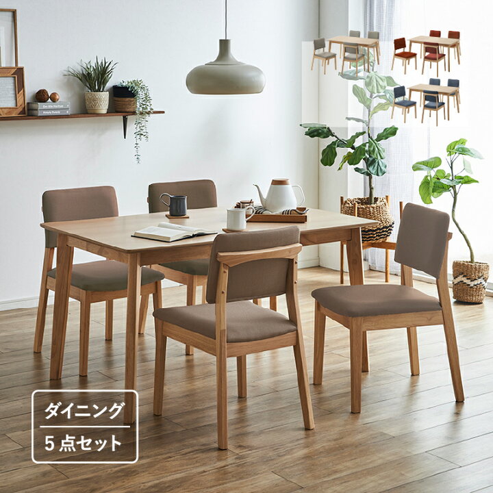 楽天市場】ダイニングテーブルセット 4人用 5点セット 4人掛け 
