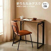 楽天市場】ワークデスク ダークブラウン（奥行（cm）40 ～ 49.9 