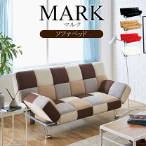 楽天市場】ニトリ ソファベッド マークスamの通販