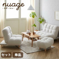 楽天市場】アメリカ 輸入（ソファ・ソファベッド｜インテリア・寝具 