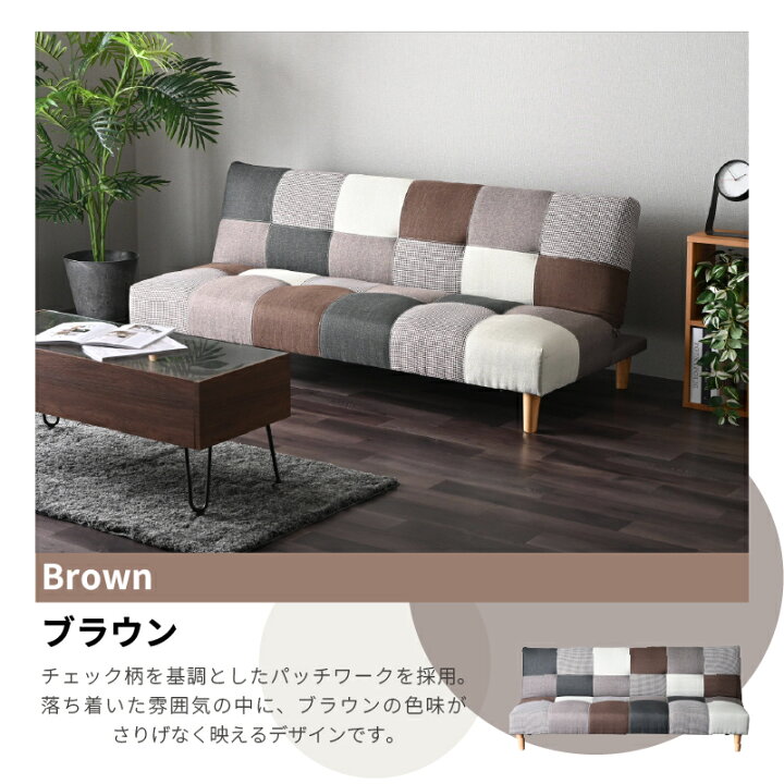 楽天市場】3WAY ソファーベッド 2人掛け 3人掛け リクライニング 