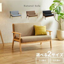 楽天市場】木製（素材（インテリア）合皮・フェイクレザー）（ソファ 