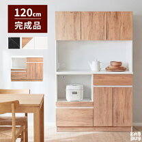 楽天市場】スーパーセール 半額（食器棚・キッチンボード｜キッチン 