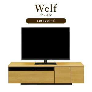 y݌ɌzyAEgbgzY er 140cm i ؐ er{[h [^Cv [{[h erbN TVbN TV{[h  Vv Ft Welf Ƌbuy