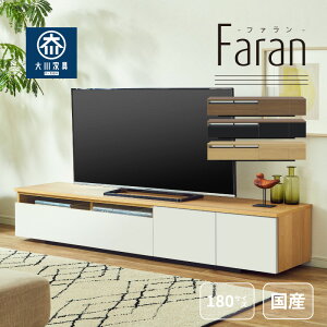 y݌ɌzyAEgbgzer [{[h 180 i { Ƌ k er{[h [ erbN TV ؐ 킢 Vv ؖ  180cm RpNg t@