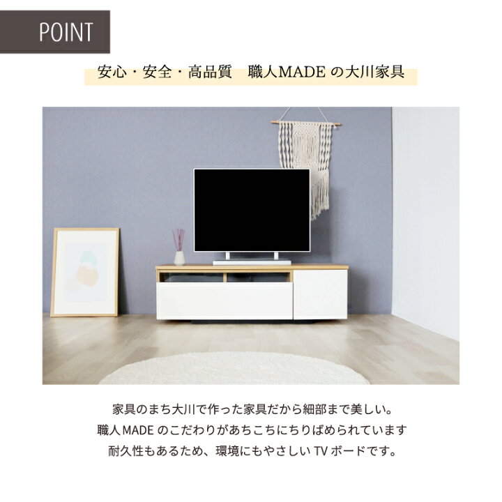 R506 伸長式 テレビボード、ローボード、TVラック、幅122cm～235cm 美品