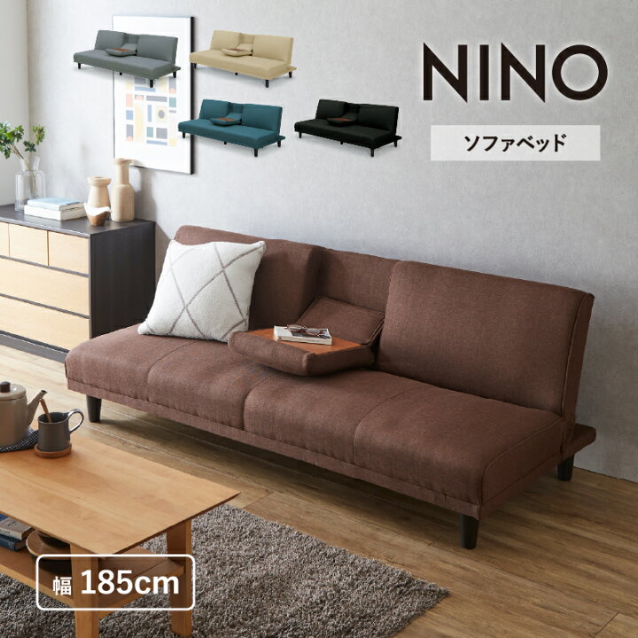 楽天市場】楽天1位 ソファーベッド 3人掛け テーブル付き 3WAY  