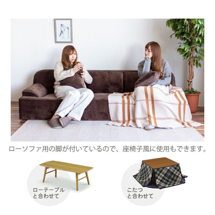 ふかふかソファー！布製！24,800円