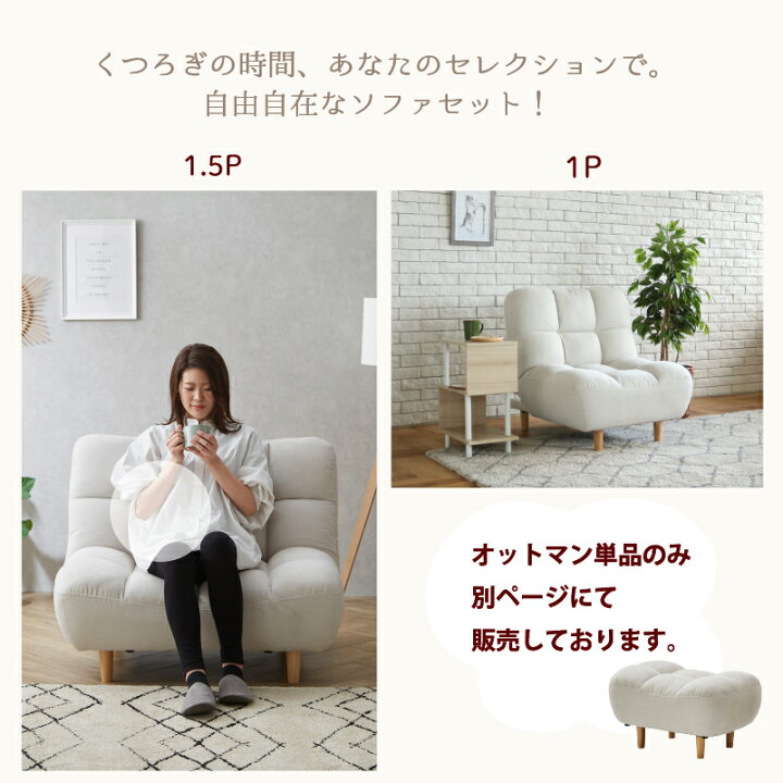 楽天市場】【組み合わせ自由】 リクライニング アームレス 