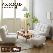 楽天市場】もこもこ（ソファ・ソファベッド｜インテリア・寝具・収納 