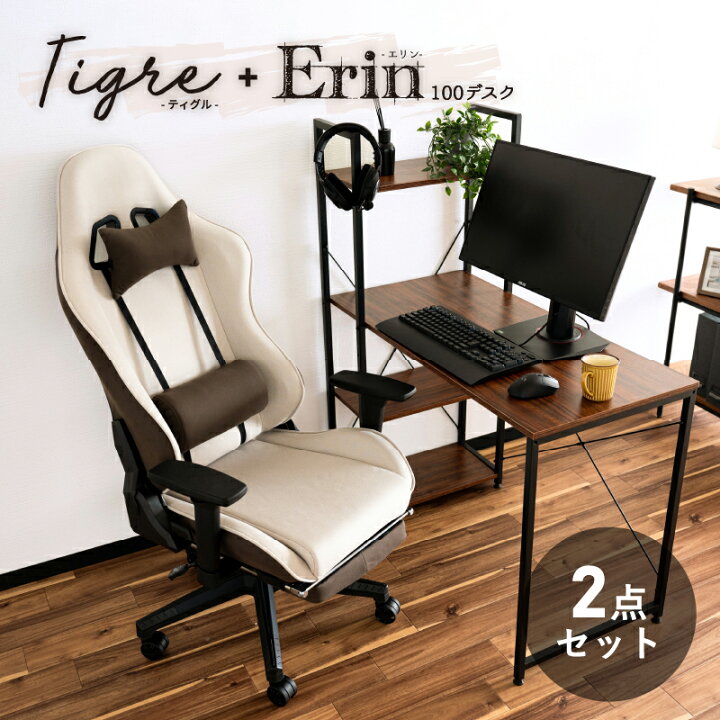 楽天市場 19 23日 2周年記念 P5倍 12 クーポン 新生活応援セット カジュアルデザインゲーミングチェア ティグル ゲーミングチェア レザーファブリック オフィスチェア 3dオットマン おしゃれ 在宅ワーク 高機能 テレワーク 在宅 女子向き Pcデスク エリン Erin