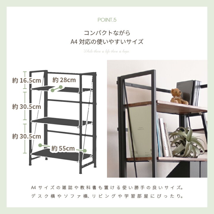 楽天市場】折りたたみ式3段アイアンラック ＜コナー＞ 収納 オープン 