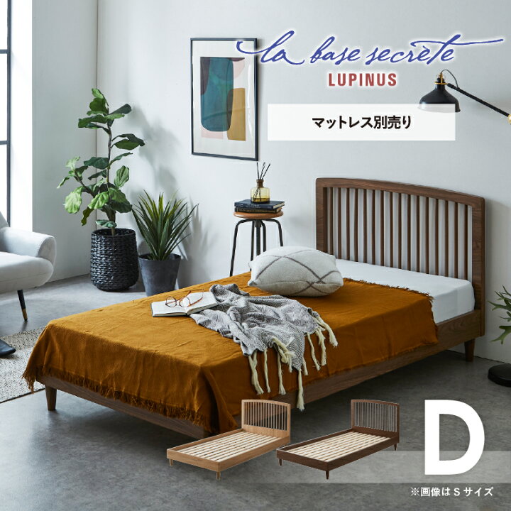 新品 特別価格 ダブル すのこフレーム ブルー 楽天市場】【在庫限り  
