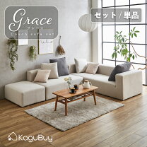 楽天市場】カウチソファ（インテリア・寝具・収納）の通販