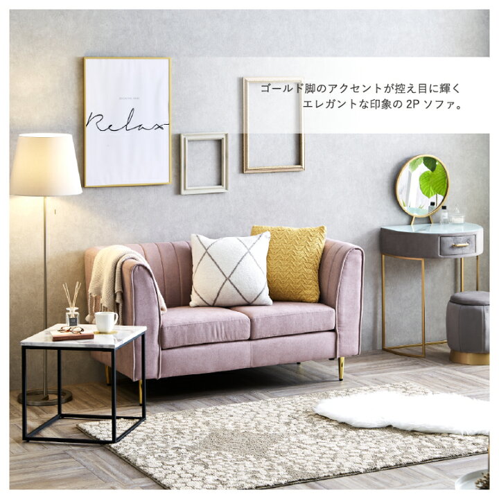 値下げしました】2Pソファ リビング家具 ブルー No.1334○ ※現金 