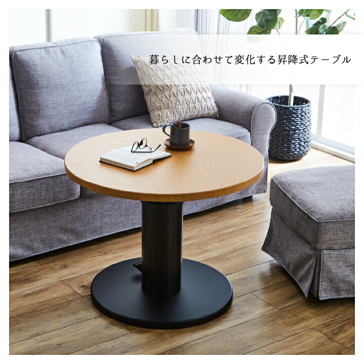 楽天市場】【在庫限り】【アウトレット】楽天1位 ペダル操作で簡単昇降 