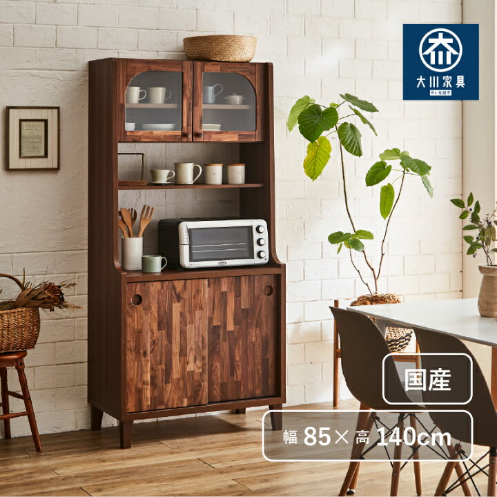 楽天市場】組立設置 食器棚 キッチンボード レンジボード ハイタイプ 