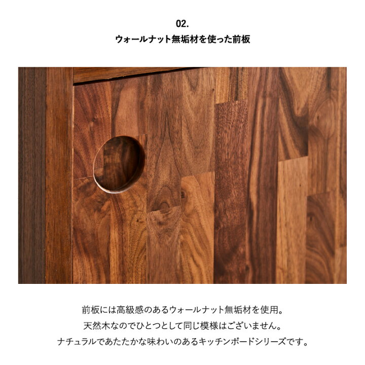 楽天市場】木目がおしゃれな食器棚 オープンボード キッチン 