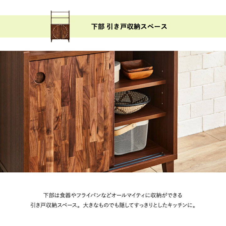 新品の食器棚です！39800円ヲ16800円