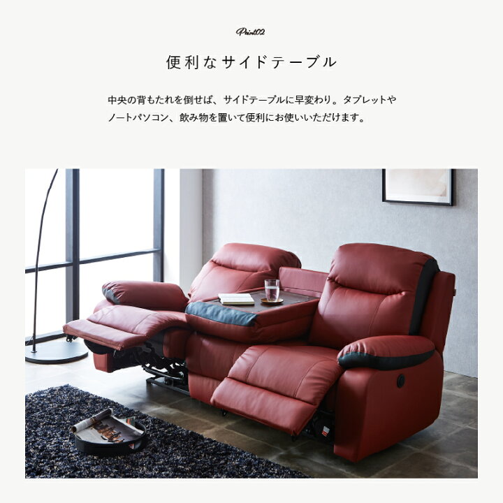 楽天市場】【開梱設置無料】ソファー 電動 3人掛け 電動ソファー 