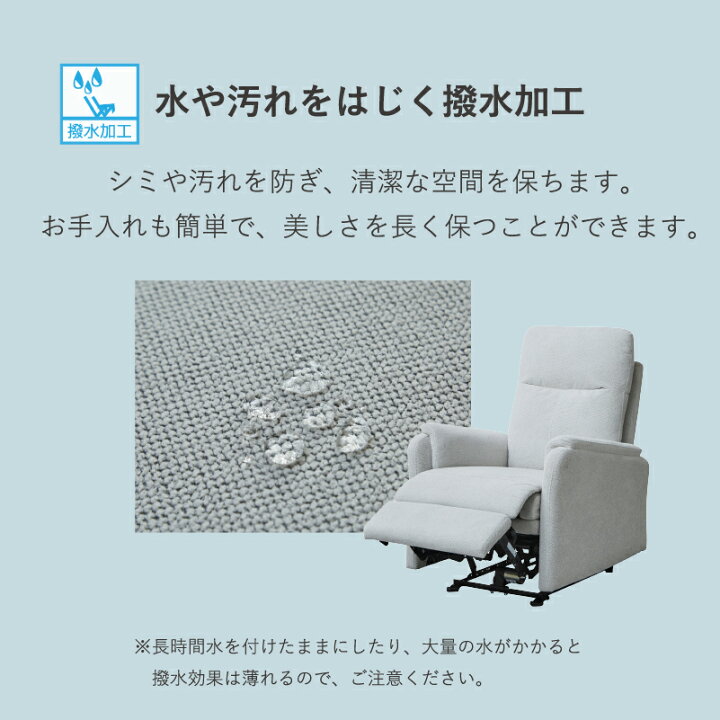 電動リクライニングパーソナルチェア 本革(一部合成皮革)タイプ (LE01 