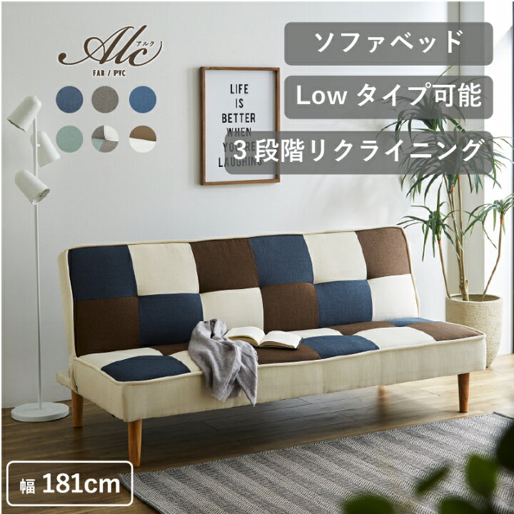 楽天市場】【P5倍 9月SS/15%OFF】【アウトレット】楽天1位 ソファ 