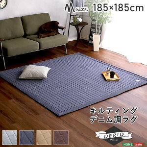 �L���e�B���O�f�j�������OM�T�C�Y(185x185cm)�I�[���V�[�Y���A����~�ߕt���A��􂢑Ή��yDerid-�f���b�h-�z�y���[�J�[����1�z