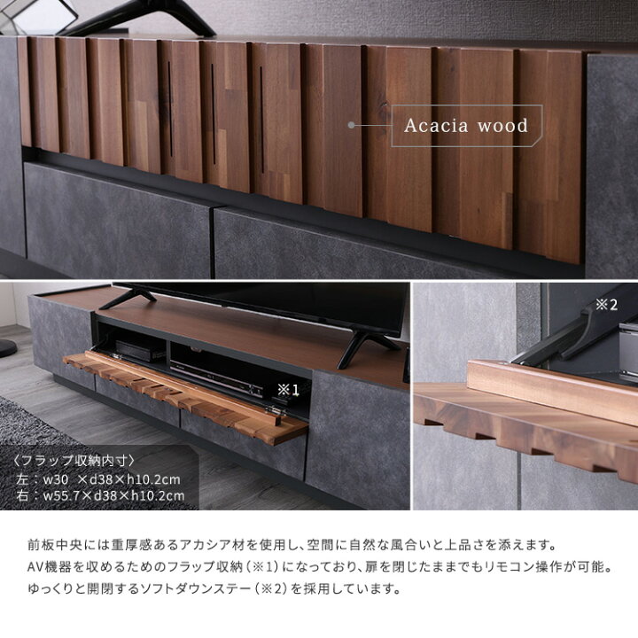 楽天市場】モルタル調×木目 モダンテイストなテレビ台 180cm幅 