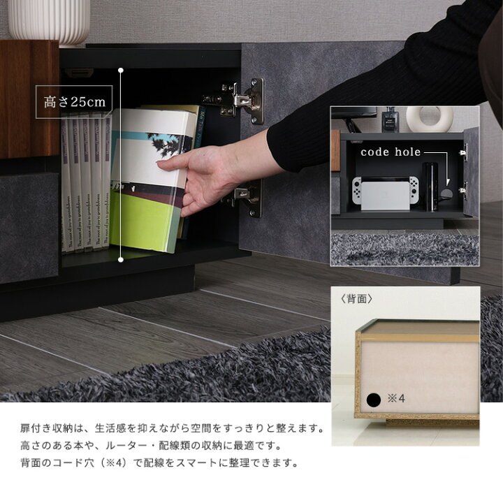 楽天市場】モルタル調×木目 モダンテイストなテレビ台 180cm幅 