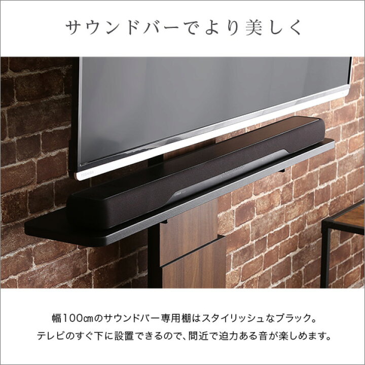 楽天市場】テレビスタンド ハイタイプ サウンドバー専用棚セット 3255 