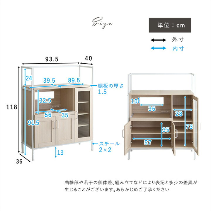 楽天市場】さわやかなオシャレレンジ台【Frais-フレ-】食器棚 レンジ台 
