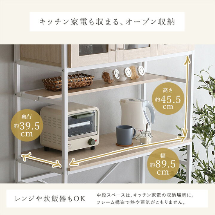 楽天市場】さわやかなオシャレゴミ箱上ラック ワイドタイプ【Frais 