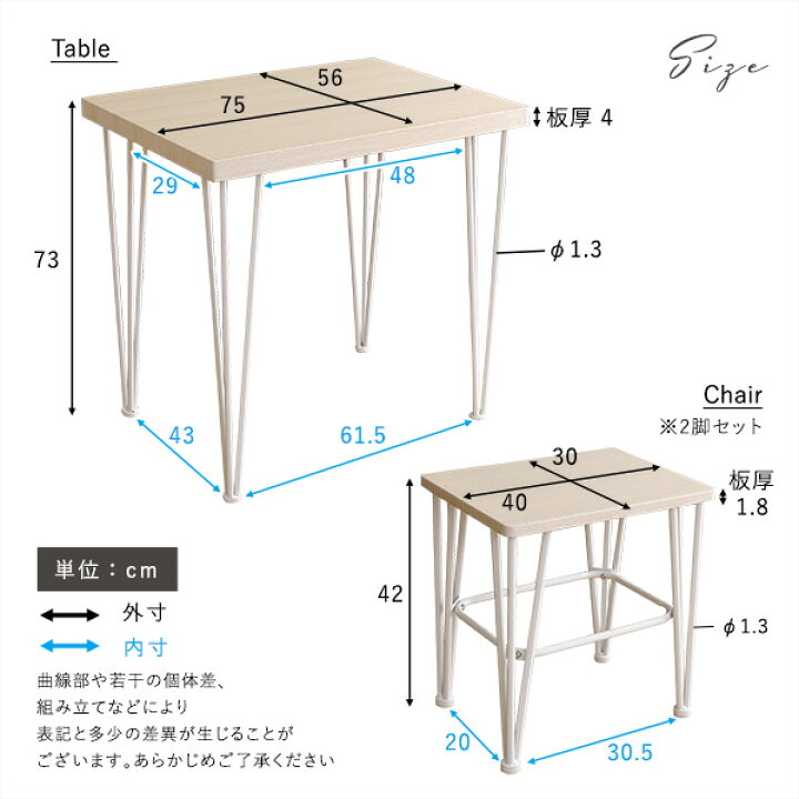 楽天市場】さわやかなオシャレダイニング3点セット 【Frais-フレ 