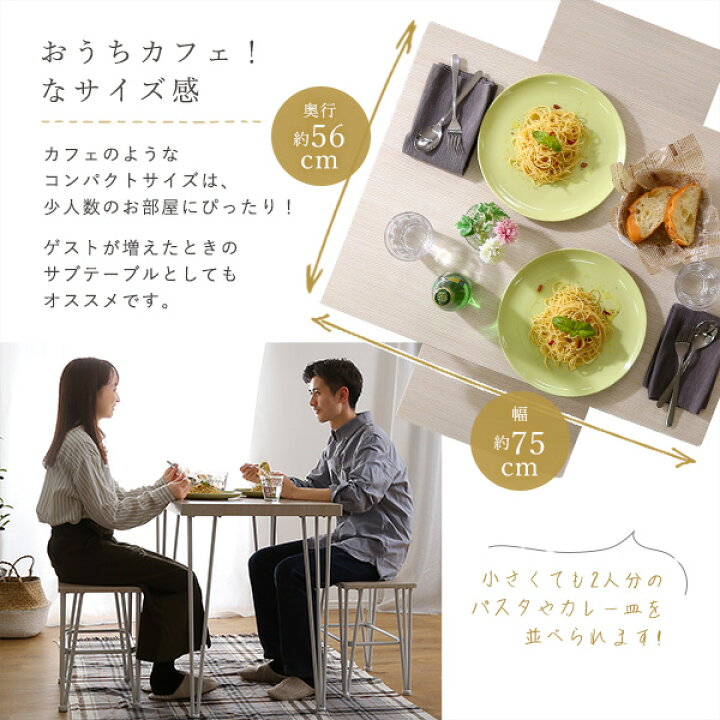 楽天市場】さわやかなオシャレダイニング3点セット 【Frais-フレ 