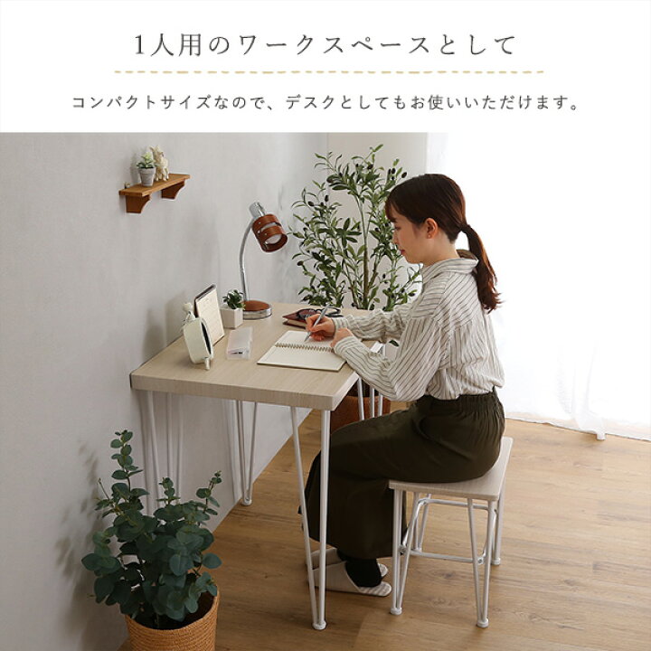楽天市場】さわやかなオシャレダイニング3点セット 【Frais-フレ 