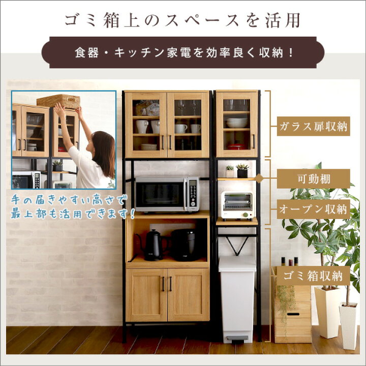 楽天市場】ヴィンテージごみ箱上ラック すきま収納タイプ【メーカー 