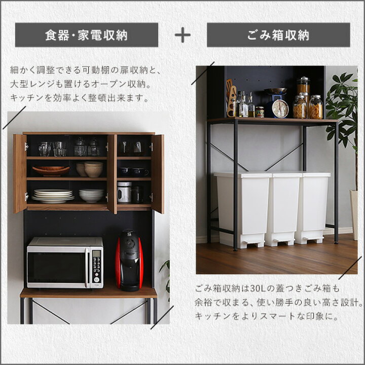 楽天市場】ヴィンテージ30Lごみ箱上ラック ワイドタイプ ゴミ箱上 