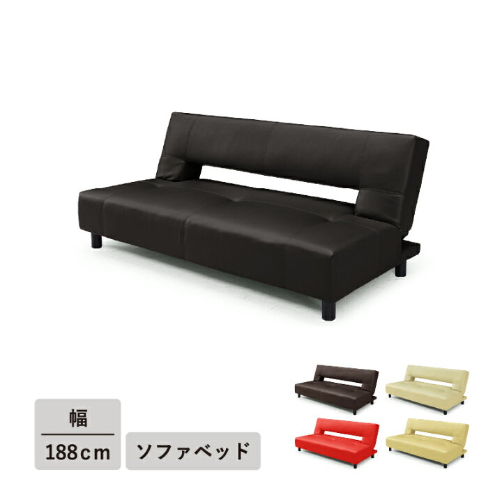 楽天市場】2WAYで使えるソファベッド＜レイ＞ ソファベッド 幅188 3P 3 