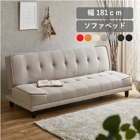 【3/30 エントリーで最大P6倍+全品5％OFF】楽天1位 ソファーベッド 2人掛け コンパクト 2WAY リクライニング シンプル 3人掛け 北欧 ソファ ソファベッド ソファ ローソファ 合皮 PVC 布 2人 3人 リビング 一人暮らし 新生活 クレイ 【大型商品】