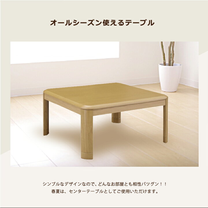 楽天市場】【4/5(日) 24H限定10%OFFクーポン】 薄型ヒーターで足元 
