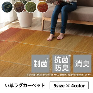 yGg[őSiP10{z O ѐ Rۍ KOBA-GUARD  RۖhL ~ sDz   Of[V 126×190cmy[J[3z