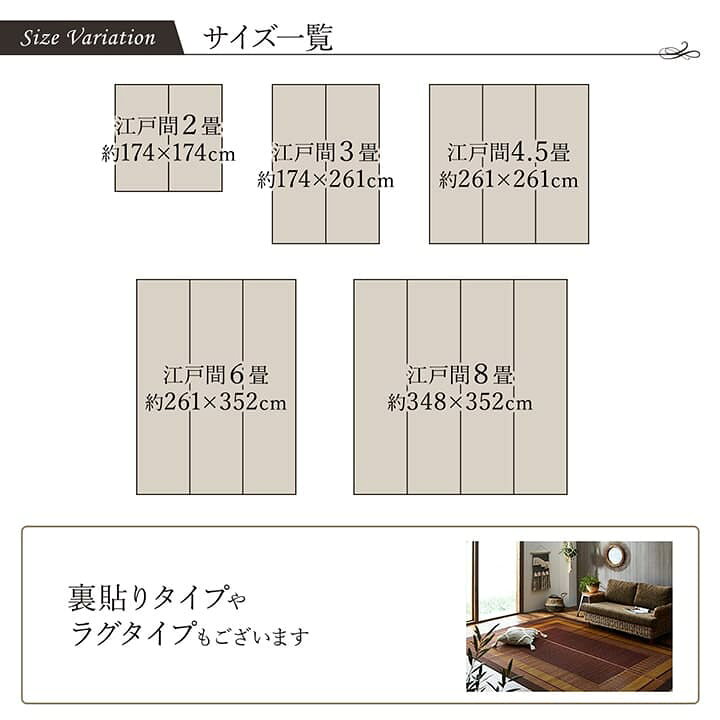 楽天市場】敷物 花ござ 国産 純国産 日本製 い草 モダン 抗菌防臭 自然 