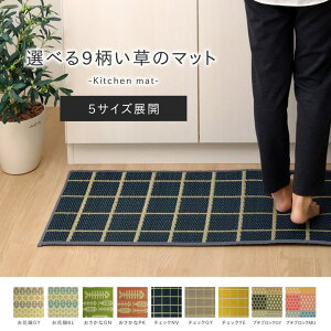 �L�b�`���}�b�g120cm����ɂ������H���Y�����V���v���w�������ȁx��43×120cm�y���[�J�[����3�z