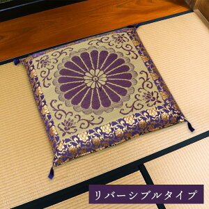 { Ozc  n o[Vu ~ @ O e  68×70cmy[J[3z