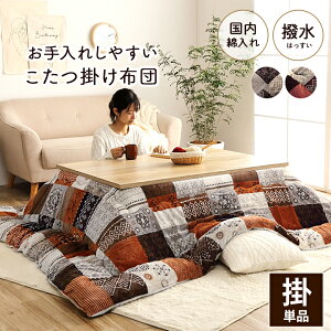 zc `  { mfBbN 120cme[up [^Cv 205×245cmy[J[3z