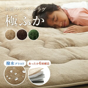O ~zc `  dl 6w^Cv 190×240cmy[J[3z