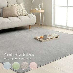 yGg[őSiP10{z O J[ybg 3 􂦂 RۖhL zAfqh ~ߕt  ȒP n 200×250cm izbgJ[ybgΉjy[J[3z