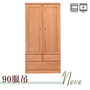 {90cm[h[u  [h[u N[[bg i ˃`FXg90cm nC^Cv  lN^C bJ[ ݂艺 [ m ߗ \y ^X  ǖ Vv Ƌ 