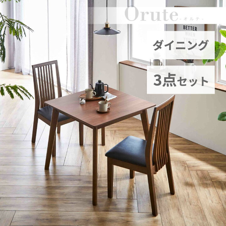 楽天市場】【4/10(金) 24H限定10%OFFクーポン】ダイニングテーブル 
